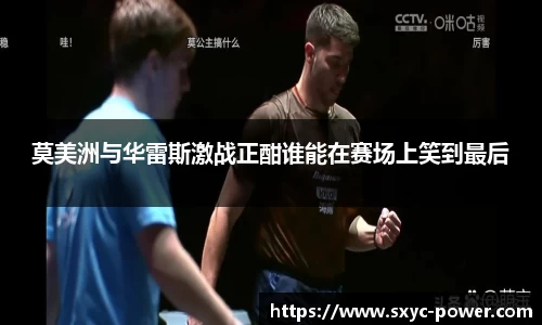雷火竞技官方网站
