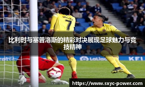 雷火电竞官方网站